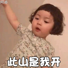 罗熙动图表情包第三弹来啦，这次整理了适合撩妹撩汉的多款可爱动图表情