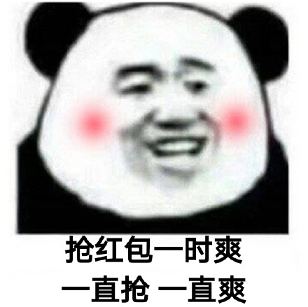 干啥啥都行，爽就完了！这款梗图包火了