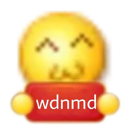 小黄脸 emoji举牌表情包合集来了