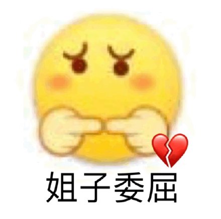 聊天斗图常备！小黄豆小黄脸表情包合集