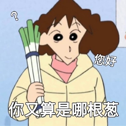 又有一批奇怪的斗图表情包上新啦