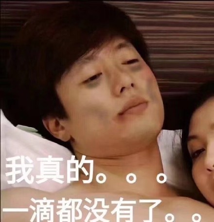 3月17日斗图表情包合集来啦