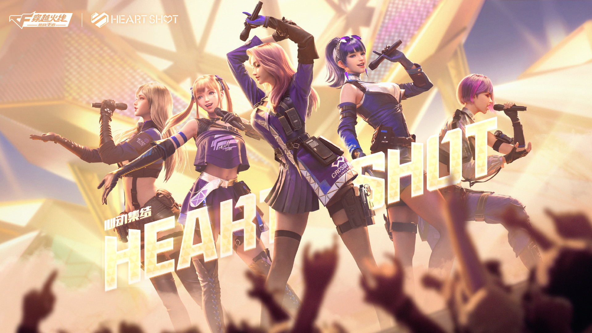 CF手游火力集结！5个美女战队主题穿越火线高清壁纸来了