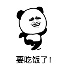 熊猫头斗图表情包第七弹来了