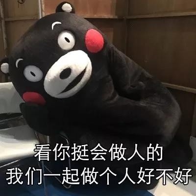 这套尬聊表情包绝了，之前见过的都不算啥
