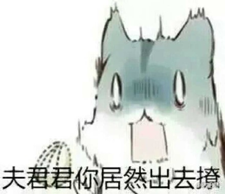 这套软萌妹表情包太可爱啦！