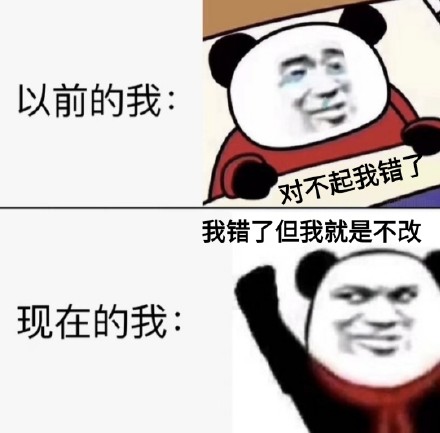戳中打工人笑点！以前的我vs现在的我这套表情包火了