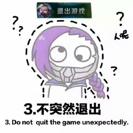 王者荣耀新赛季开启！冲分表情包合集来了