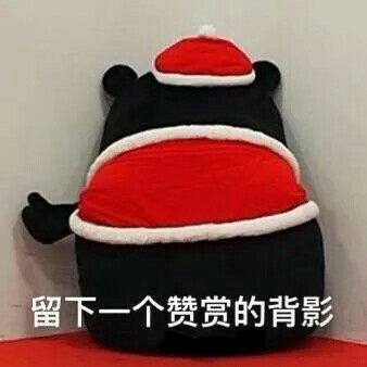 用熊本熊怼人表情包斗图？这套素材刚好适配