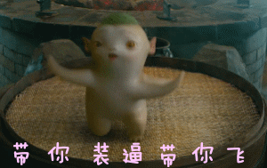 可爱小萝卜胡巴 这套斗图表情包太会整活了