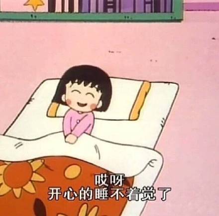 7月7日斗图表情包合集来啦