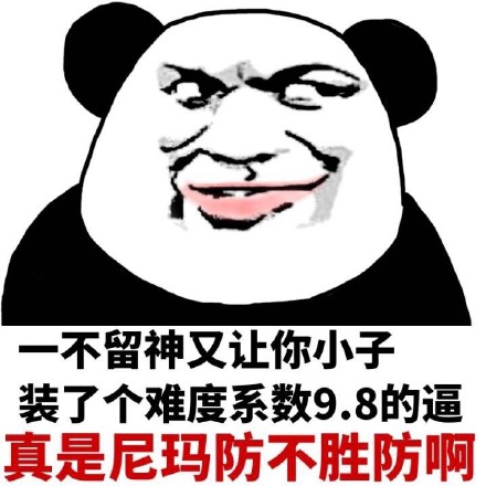 敢来应战？这款