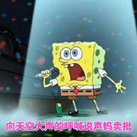 群聊唱歌表情包合集来啦