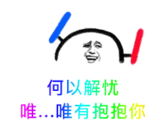 这套土味表情包又土又上头，看完直接笑到眯眼