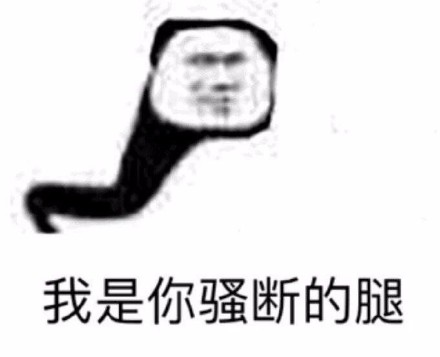 沙雕熊猫头表情包整理合集来啦