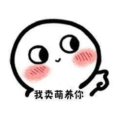 救命！这套撩妹撩汉表情包甜到跺脚