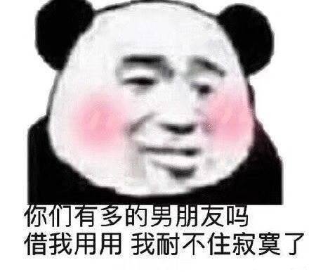 7月7日斗图表情包合集来啦