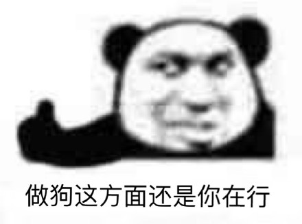 今天的快乐源泉！这份沙雕表情包合集收好