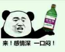 聊天斗图用的敌敌畏系列表情包合集