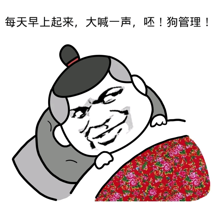 群聊撕逼斗图不用愁！无水印表情包合集来了