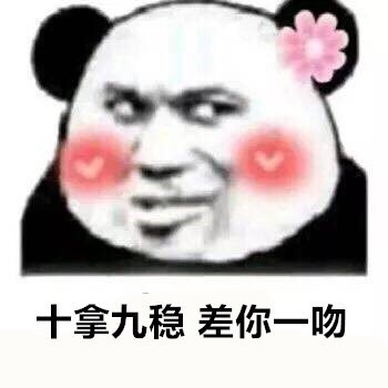 这些土味情话撩到脸红！