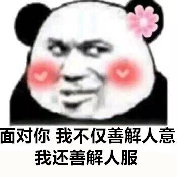 这些土味情话撩到脸红！