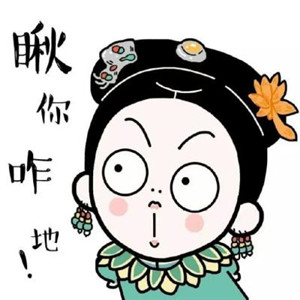 搞怪又上头！20张男女互相伤害的动漫情侣头像高清合集