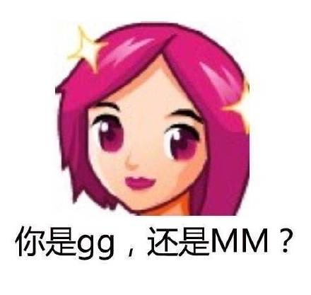 小姐姐要不要来一场QQ爱？