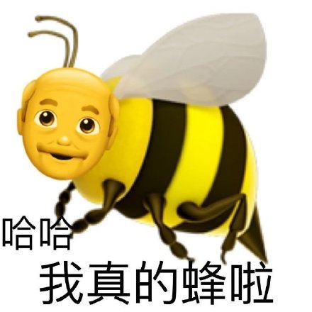 聊天斗图缺素材？这套沙雕表情包直接用