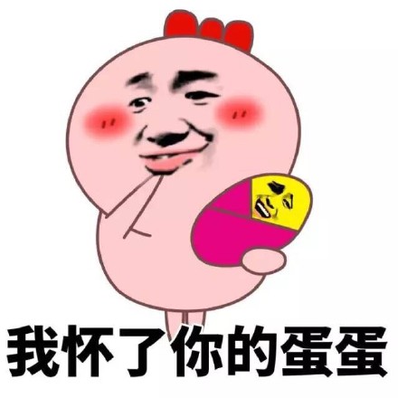 不跟你们斗图了！这套金馆长表情包直接拿捏气场