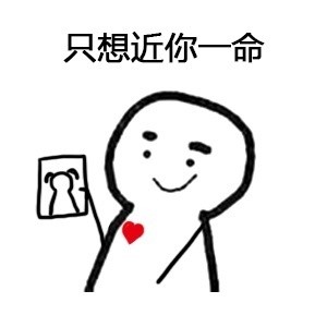 想你想到不会说普通话了！这套谐音梗表情包火了