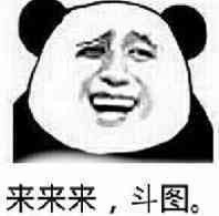 聊天斗图别输！这套约战下帖表情包直接拿捏氛围