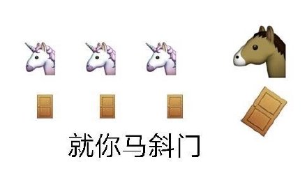 就你马沙雕马表情包来啦，斗图用它超带感