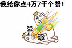 这套金馆长动图表情包，斗图党别错过