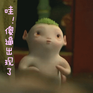 可爱小萝卜胡巴 这套斗图表情包太会整活了