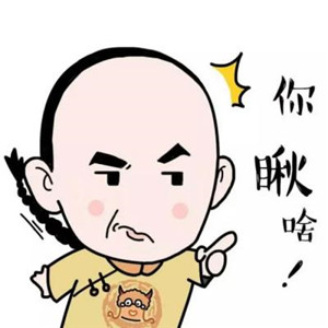 搞怪又上头！20张男女互相伤害的动漫情侣头像高清合集