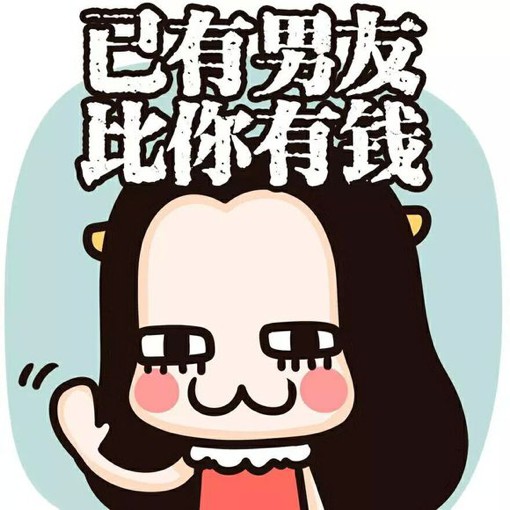 微信能用的高清牛轰轰卡通情侣头像 一共10张