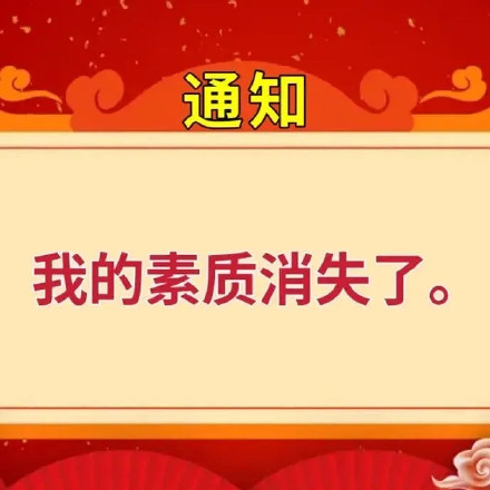 1月30日斗图表情包合集来啦