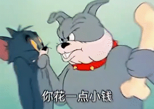 抖音爆火的猫和老鼠表情包合集来了