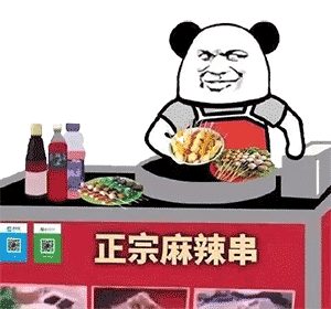 熊猫头摆摊表情包来啦 摆摊小吃合集超实用