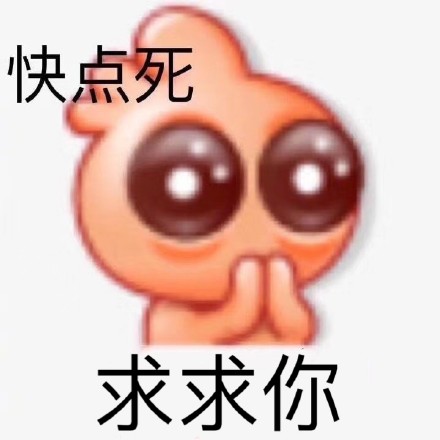 最近超火的表情包合集 快来存图