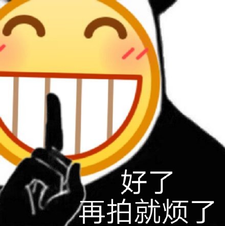 微信拍一拍专属斗图表情包合集