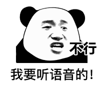 聊天必备！这套“我要睡了 你要说晚安”表情包太会了
