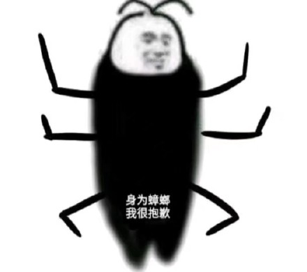 11月30日热门斗图表情包合集来啦