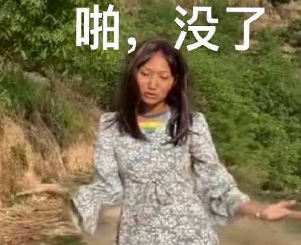 聊天斗图新选择！纠纠姐表情包合集来啦