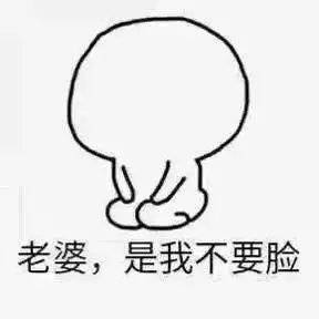 男生道歉专用表情包合集