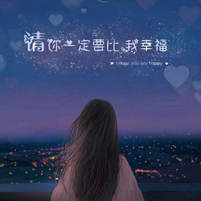 10组高清唯美动漫情侣头像 适配情侣双人使用