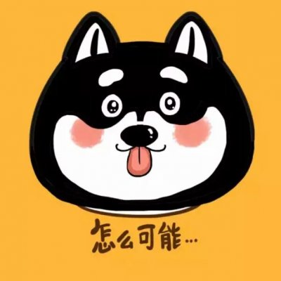 自带笑点的魔性情侣头像！32张带文字搞笑款直接存