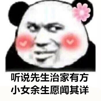 这些土味情话撩到脸红！