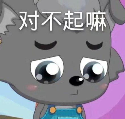 8月24日斗图表情包合集来啦